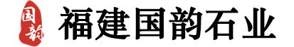 福建建筑石雕_动物石雕定做_大型石雕厂家直销报价-福建省国韵石雕工艺有限公司