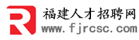 福州找工作-福建人才网-易职邦旗下福建厦门人才招聘网