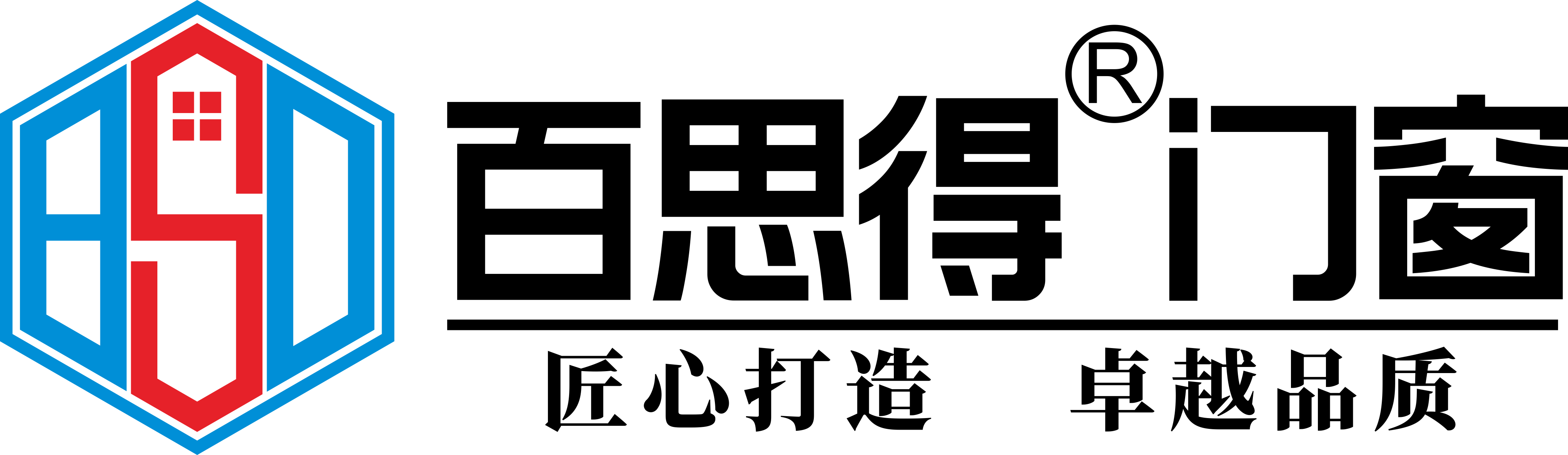 厦门市百思得铝制品工程有限公司