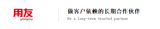 泉州用友软件官网|泉州用友软件|用友ERP|用友财务软件|用友进销存软件|用友生产ERP|福建助飞软件有限公司