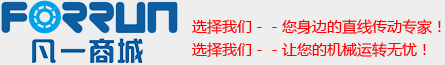 直线导轨_线性导轨_进口导轨-凡一导轨商城