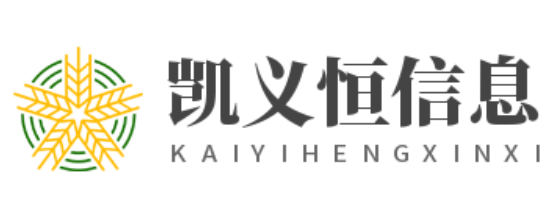 推荐实时网络信息及技巧干货-凯义恒信息