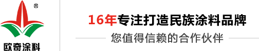 防水品牌厂家_防水十大品牌_佛山市欧奇涂料有限公司_911聚氨酯防水涂料代理加盟