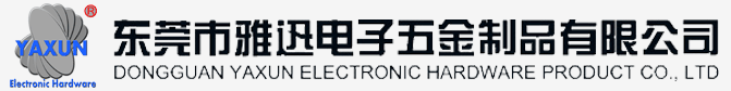 温度保险丝,保险丝,自恢复保险丝,保险丝座,保险丝电阻-雅迅电子五金制品有限公司