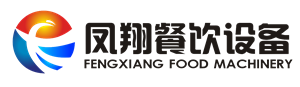 洗菜机_切菜机_果蔬切丁机_水果削皮机_净菜加工生产线-肇庆凤翔餐饮设备有限公司