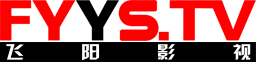飞阳影视