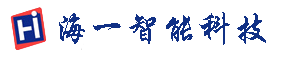 福州海一自动识别科技有限公司-福建省专业的智能智造领域设备、解决方案供应商