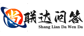 大量热门趣味问答及百科好文专题-尚联达问答