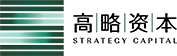 高略资本