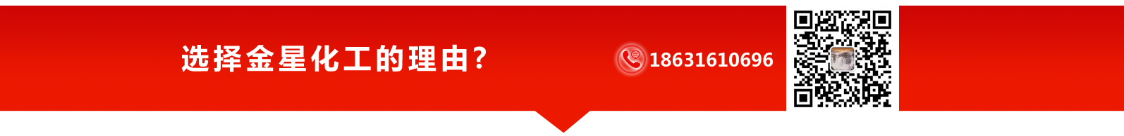 廊坊金星化工有限公司-钢套钢保温管厂家，玻璃钢缠绕保温管，镀锌铁皮保温管厂家，廊坊金星化工有限公司