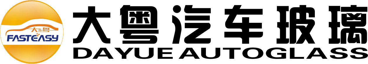 大粤汽车玻璃-专注打造车主和同行客户永久服务桥梁！