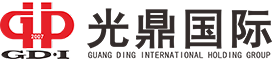 光鼎国际控股集团-光鼎国际控股集团