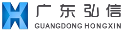 广东弘信供应链管理有限公司