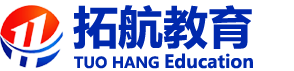 广州拓航文化发展有限公司_广州成人学历提升_报考职业资格证_职称评定_广州佛山入户_在线课堂