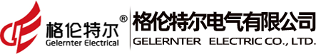 格伦特尔电气有限公司|电缆连接器（电缆插拔头）|对接套管|电缆附件