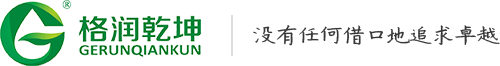 北京格润乾坤环境工程技术有限公司