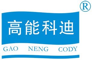 四川高能科迪安全科技有限公司