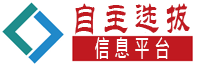 强基计划专业_强基计划信息简章试题_自主选拔信息平台_中大创新班_强基计划在线网
