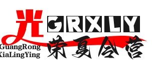 合肥夏令营-合肥中小学生暑期夏令营拓展训练营地 - 威风光荣夏令营