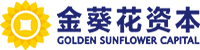 金葵花资本-跨境高端资产全方位管理平台