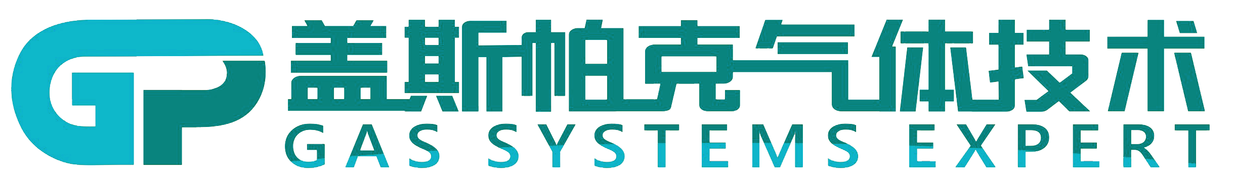 盖斯帕克-一家专注气体管道设计施工的公司-实验室供气系统管路建设安装