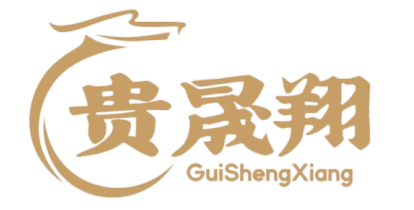 湖北贵晟翔资产管理有限公司 - 湖北贵晟翔资产管理有限公司