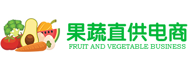 果蔬直供电商-渝鸟林业-万州茶叶销售-万州红柚求购