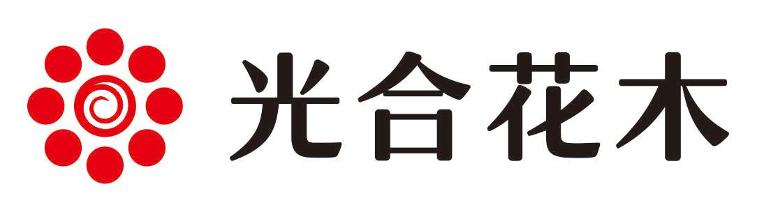 武汉绿植租赁_花卉租摆_100%全新植物租赁！