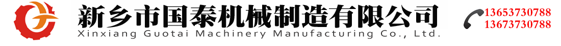 螺旋锥减速机_螺旋锥齿轮减速机_反应釜减速机_反应罐减速机-新乡市国泰机械