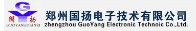 高频淬火设备厂家_中频加热设备_高频淬火设备价格-郑州国扬电子技术有限公司