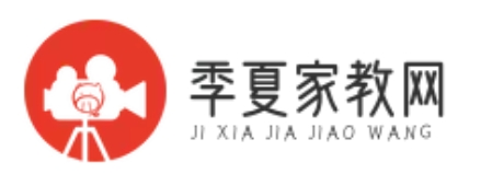 季夏家教网 - 家长教育指南与孩子成长助手