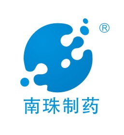 广西南珠制药有限公司