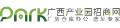 广西产业园招商网-园区选址招商平台-南宁仙舟项目管理顾问有限公司