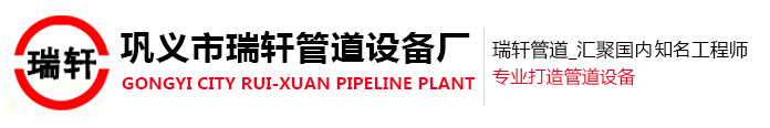 防水套管-双法兰限位伸缩接头-套筒补偿器-巩义市瑞轩管道设备厂