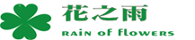 广州市花之雨科技有限公司