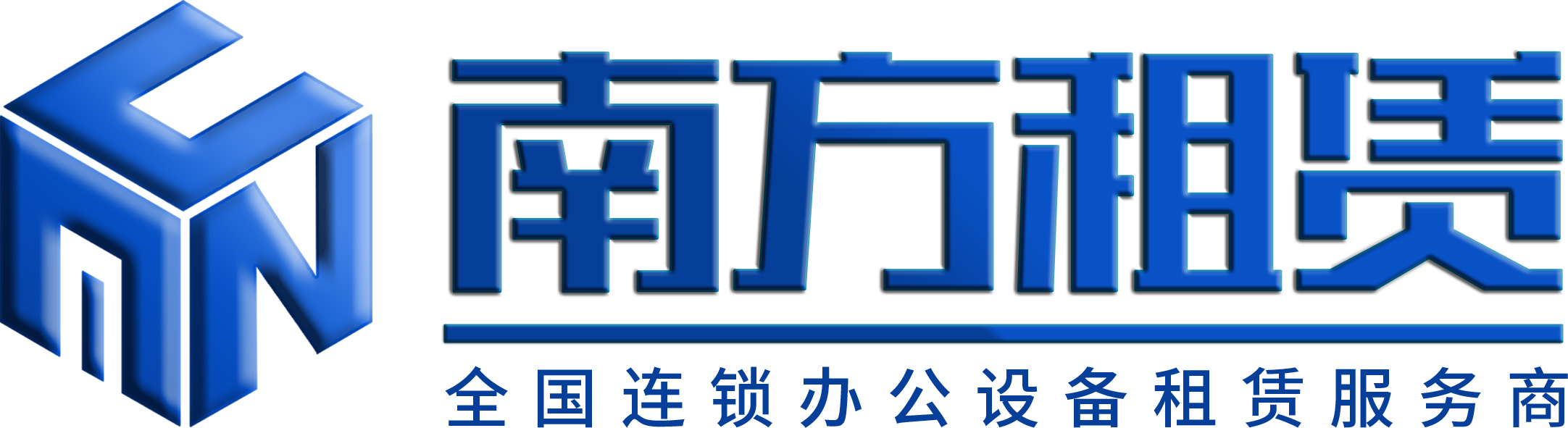 复印机出租租赁_打印机出租租赁_出租复印机_出租打印机_租赁复印机_租打印机
