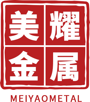广州市美耀金属制品有限公司