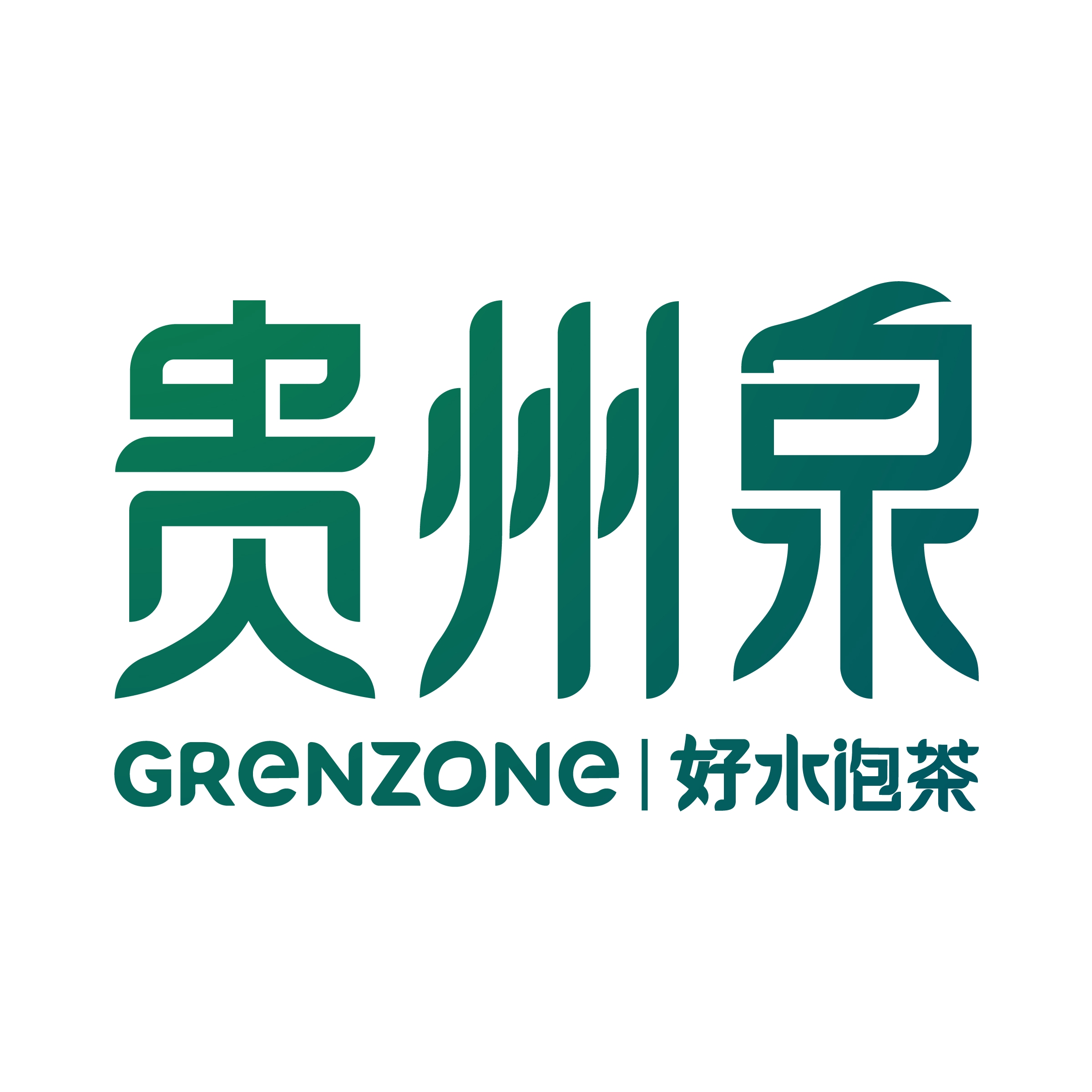 首页 - 贵州泉天欣实业有限责任公司