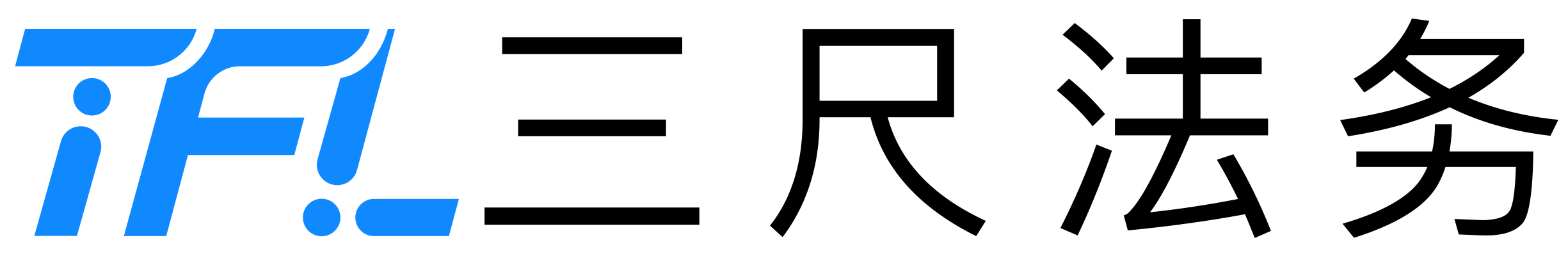 广州三尺互联科技有限公司——综合一站式企业法律服务平台，企业法律顾问，24小时免费在线咨询服务。
