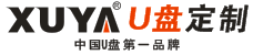 广州u盘厂_u盘定制_礼品u盘厂家-旭雅U盘厂-礼品定制
