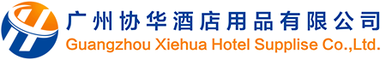 广州连锁餐饮酒店易耗品专业配送,纸巾－桶装湿巾檫手纸巾配送厂_广州协华酒店用品有限公司