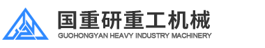 液压打包机_卧式打包机_废纸打包机_金属打包机_秸秆打包机_国重研重工机械