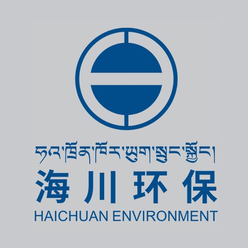 西藏海川环保工程有限公司