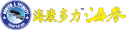海康多力海参