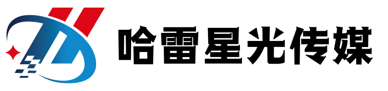 北京模特公司_北京礼仪公司_全国主持人_会议会展节目演出_北京活动公司，央视主持人_电视台主持人_活动主持人_主播讲师配音；儿童模特_中老年模特_外籍模特_哈雷星光传媒