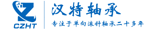 滚针轴承-单向滚针轴承 - 常州市汉特轴承有限公司(CZHT)