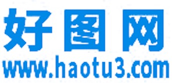 【好图网】学习、分享、下载知识平台。
