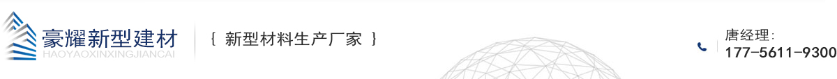 水泥纤维板生产厂家  砖胎膜地基楼基板   隔墙幕墙干挂板  隔墙包管烟道拉毛板  安徽豪耀新型建材有限公司