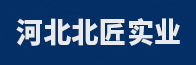 抗震支吊架生产厂家-河北北匠实业有限公司