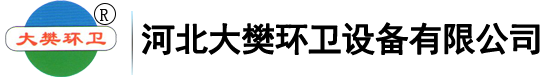 石家庄垃圾桶生产厂家|石家庄垃圾箱哪家好|河北大樊环卫设备有限公司